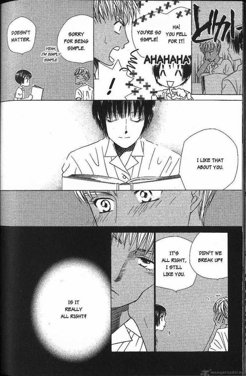 Kare Kano 42 24