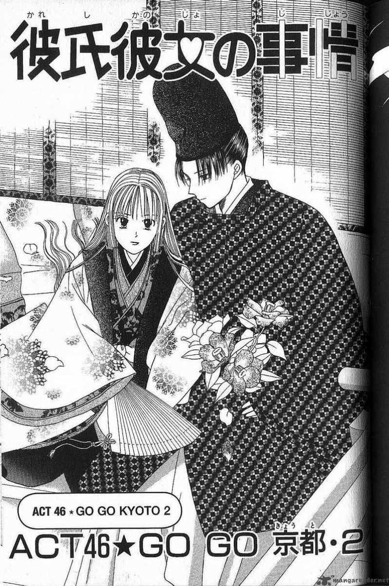 Kare Kano 46 1