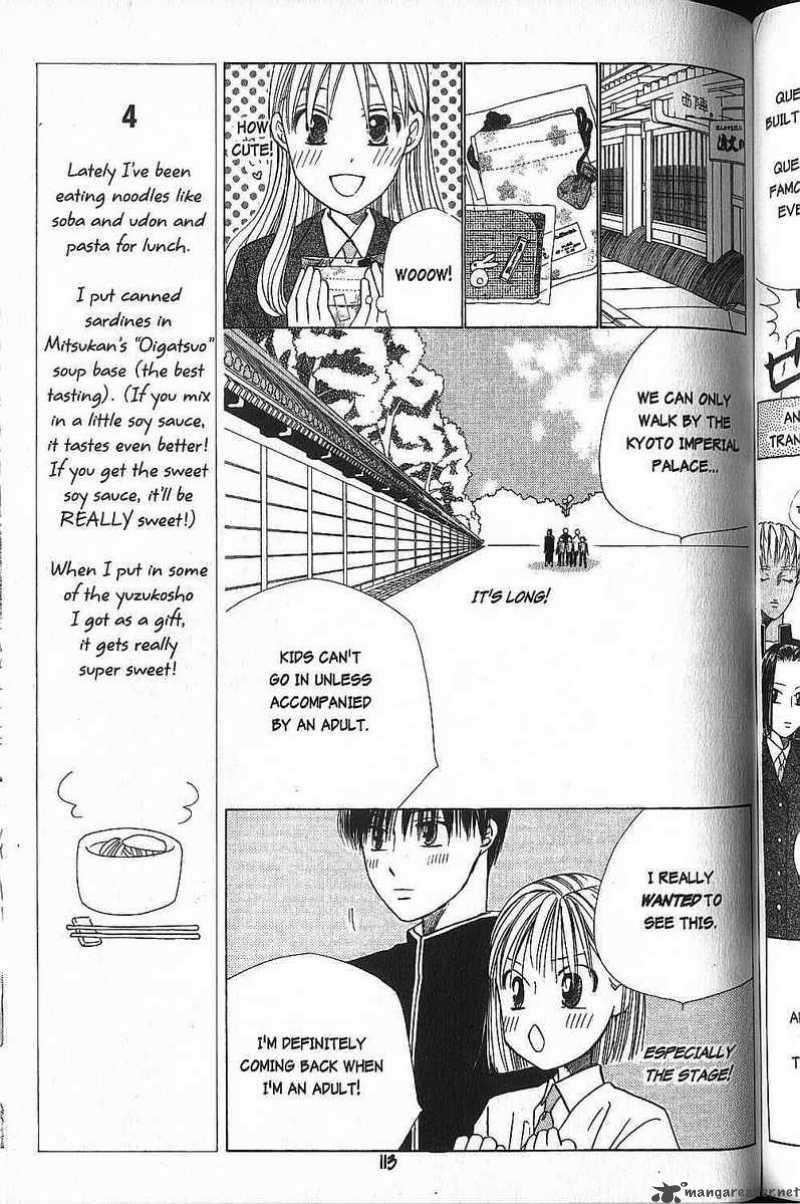 Kare Kano 46 11