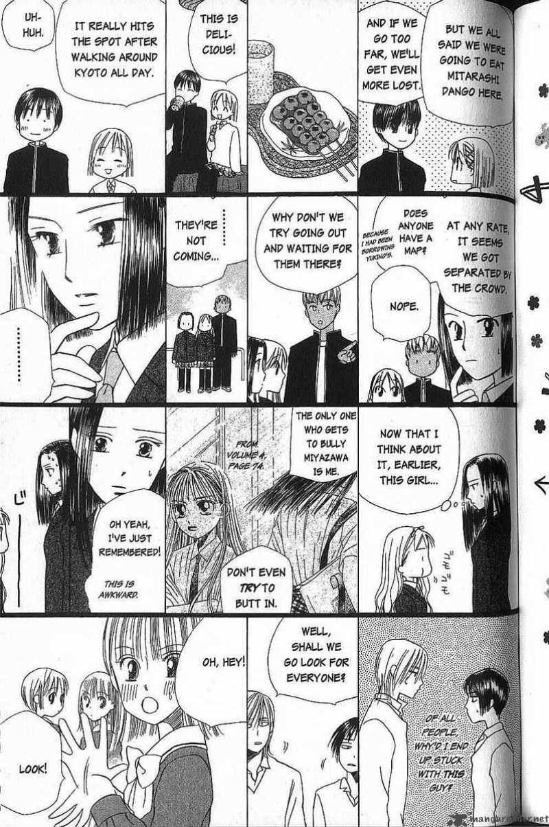 Kare Kano 46 19