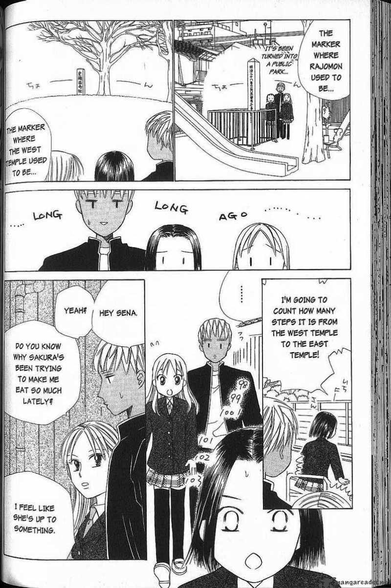 Kare Kano 46 28