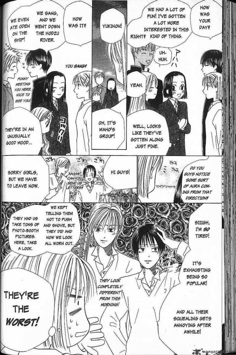 Kare Kano 47 14