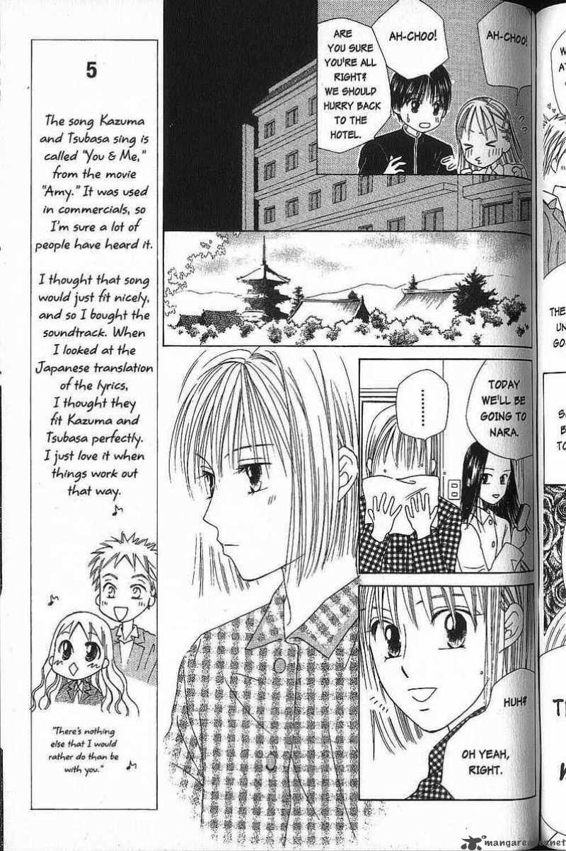 Kare Kano 47 15