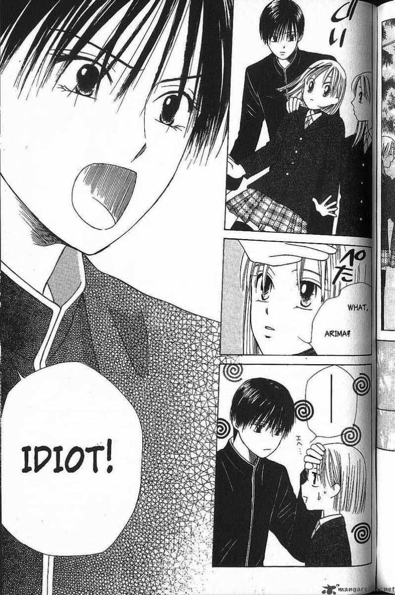 Kare Kano 47 17