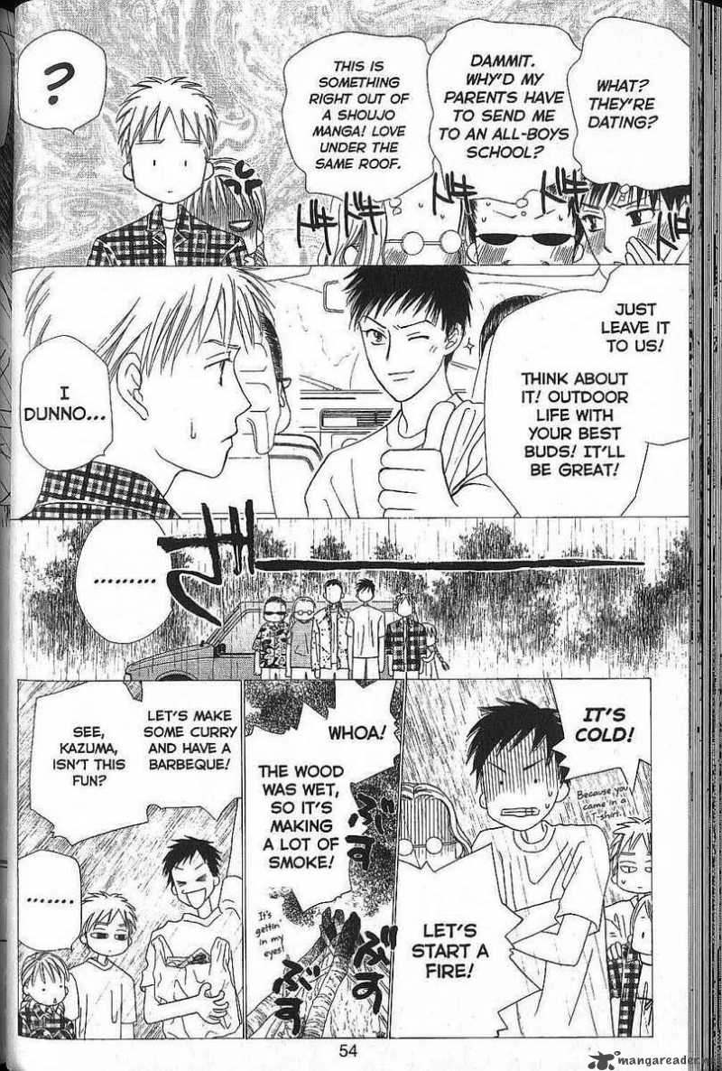 Kare Kano 49 14