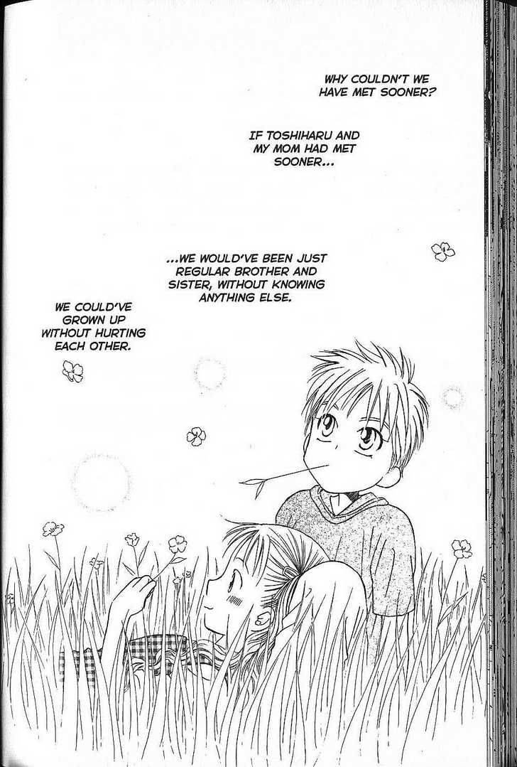 Kare Kano 52 16