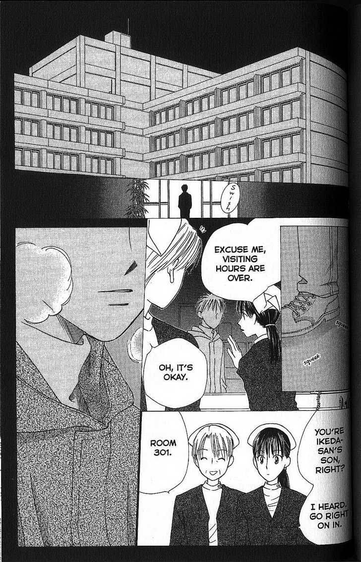 Kare Kano 56 13