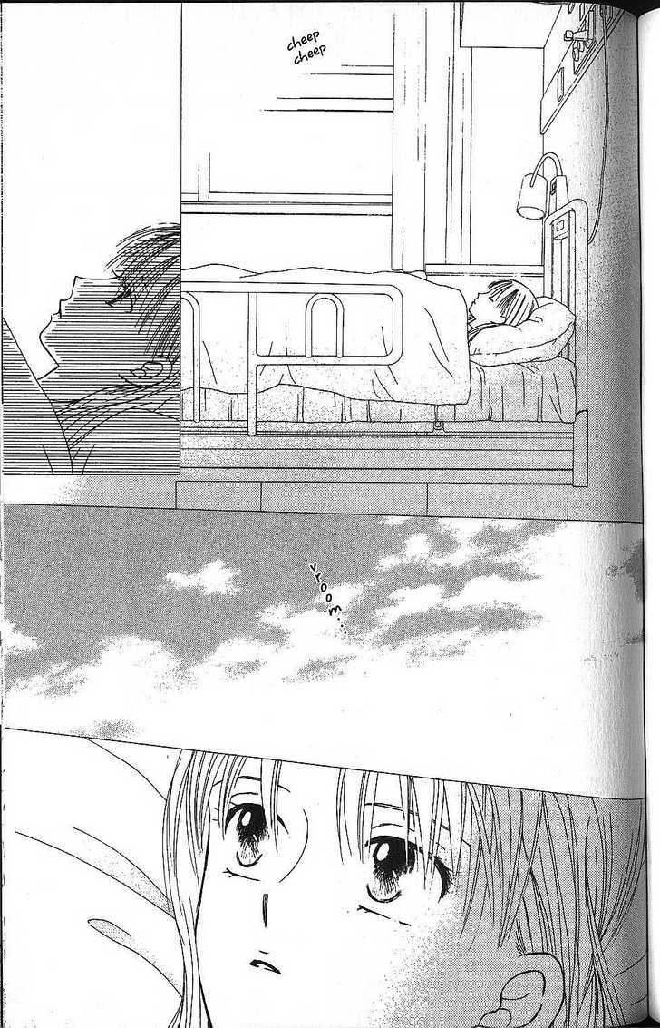 Kare Kano 56 27