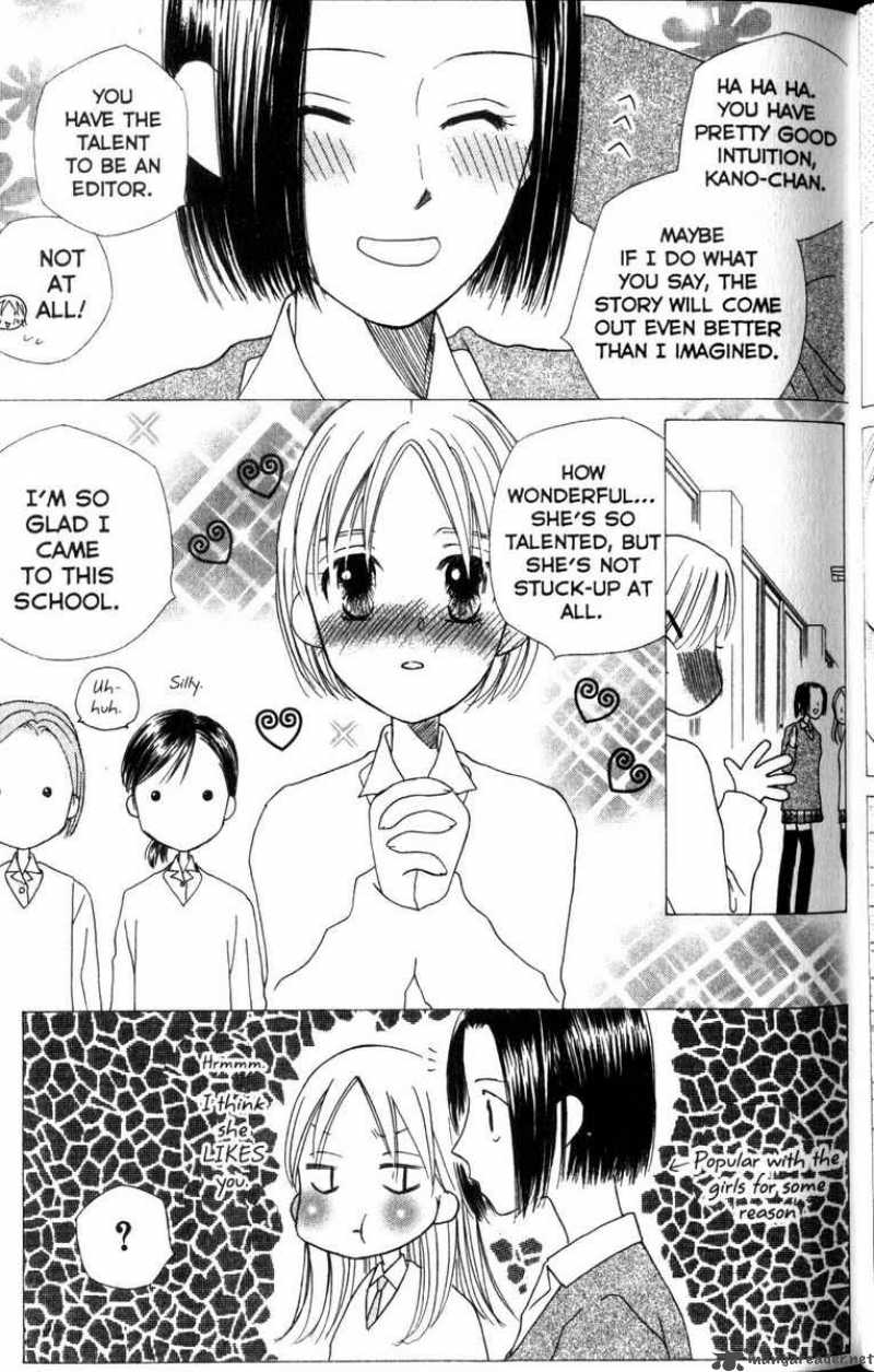 Kare Kano 59 26