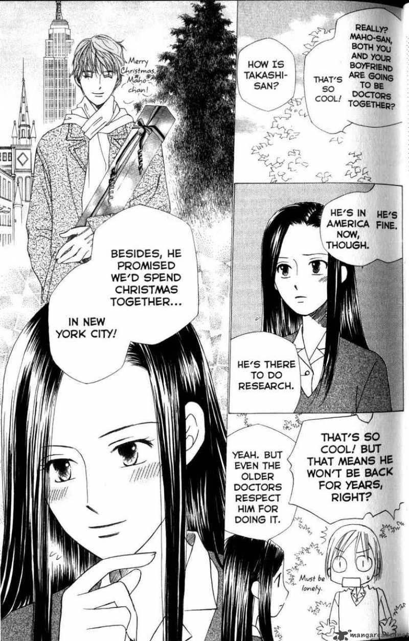 Kare Kano 59 30