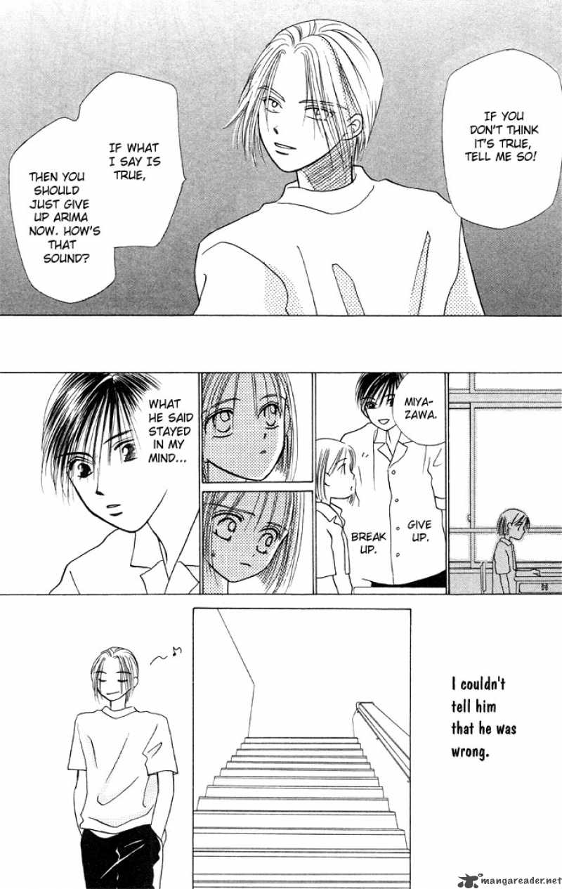 Kare Kano 6 18