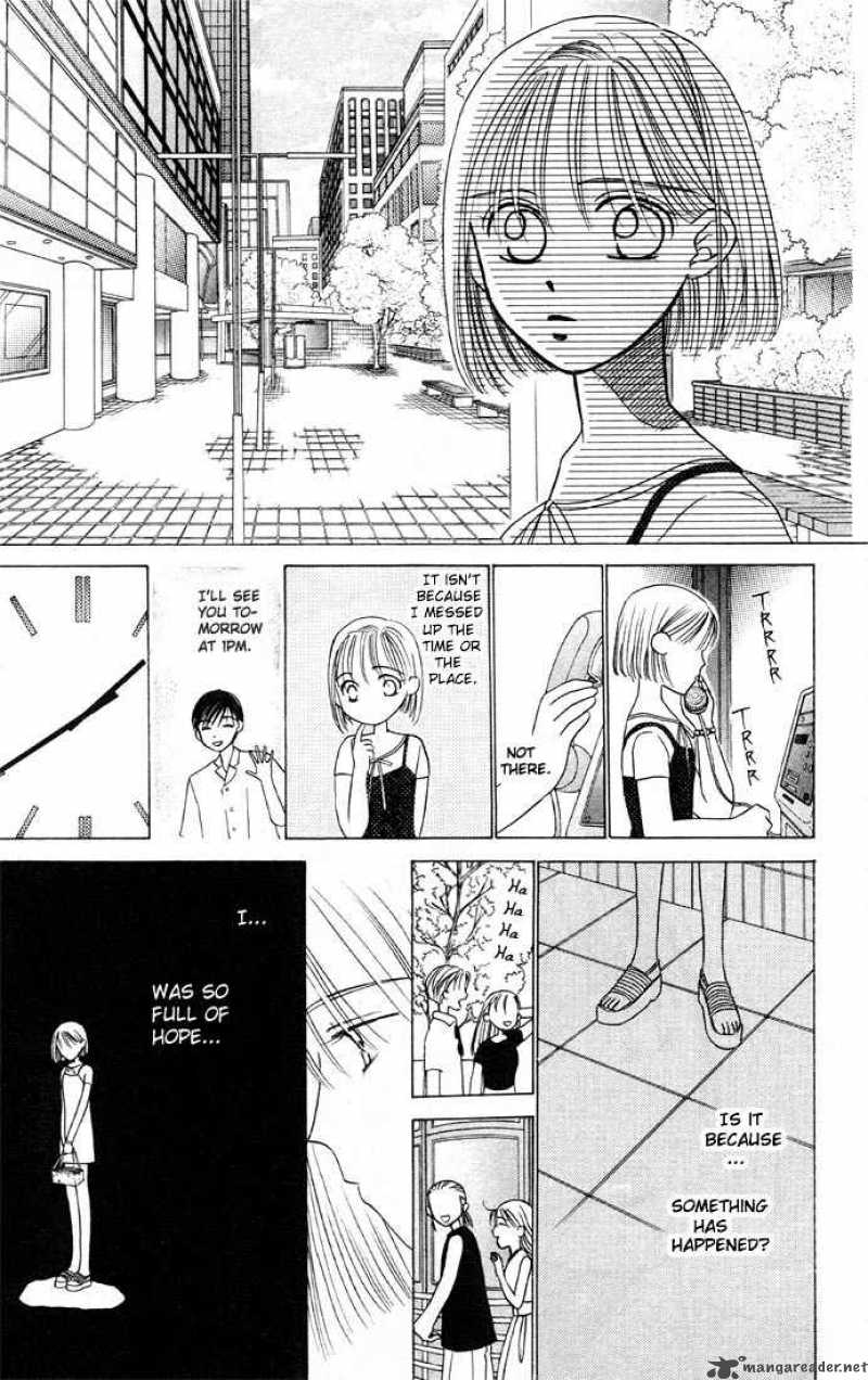 Kare Kano 6 23