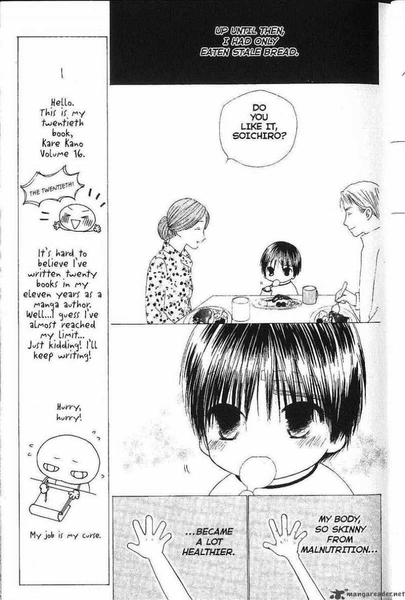 Kare Kano 74 14