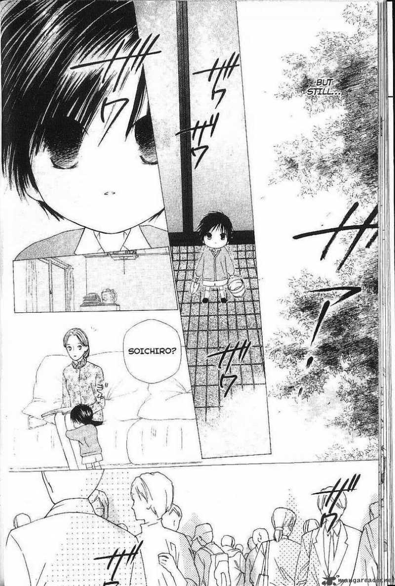 Kare Kano 74 19