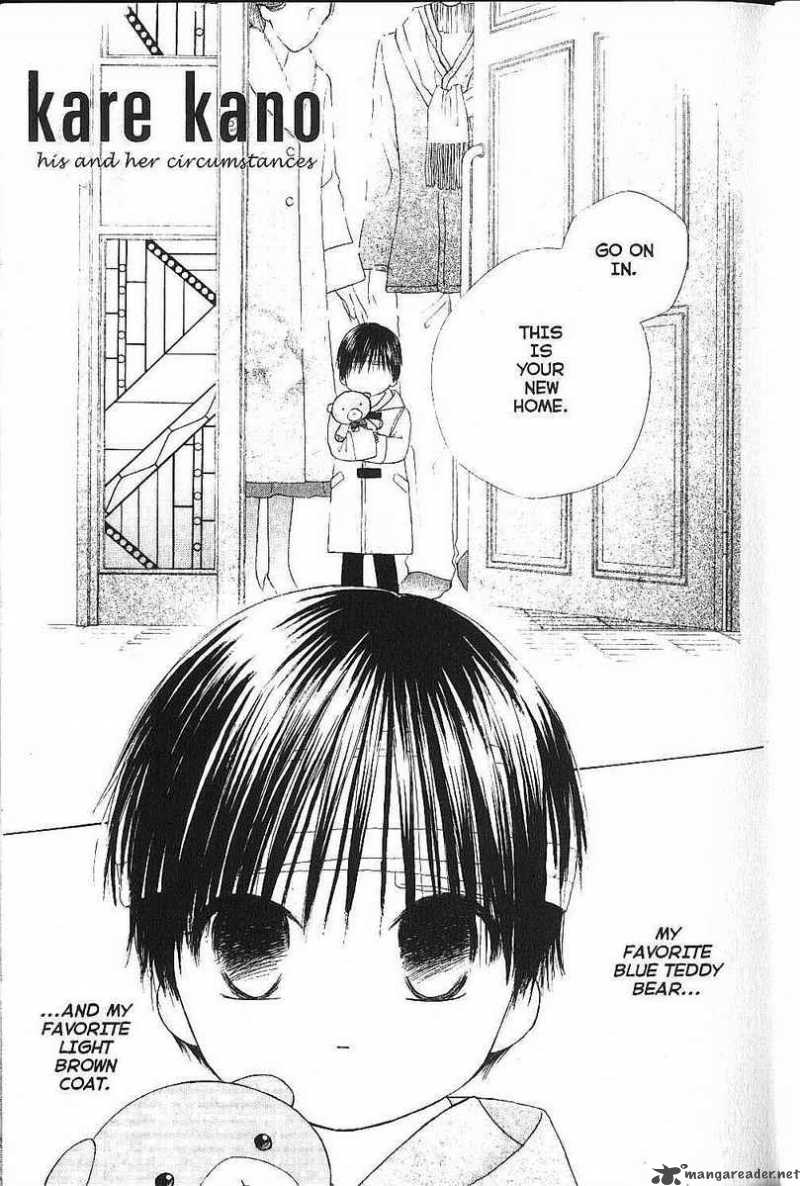 Kare Kano 74 8