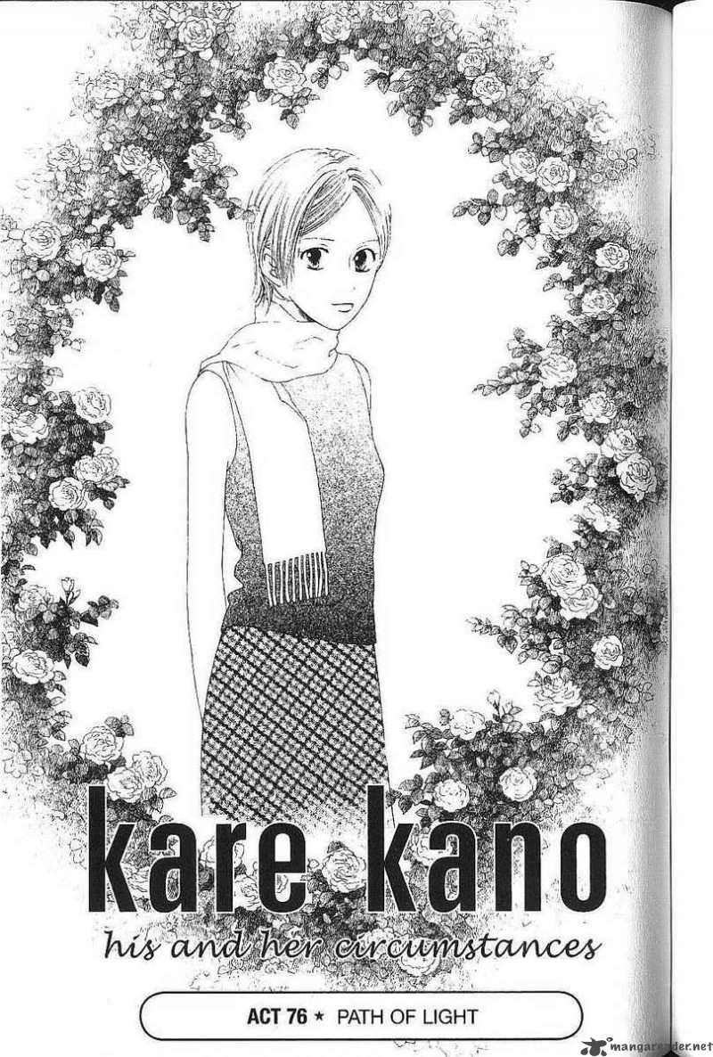 Kare Kano 76 1