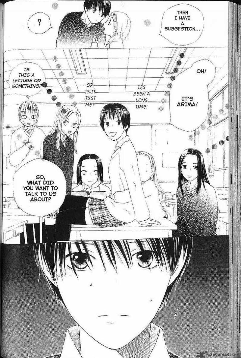 Kare Kano 76 16