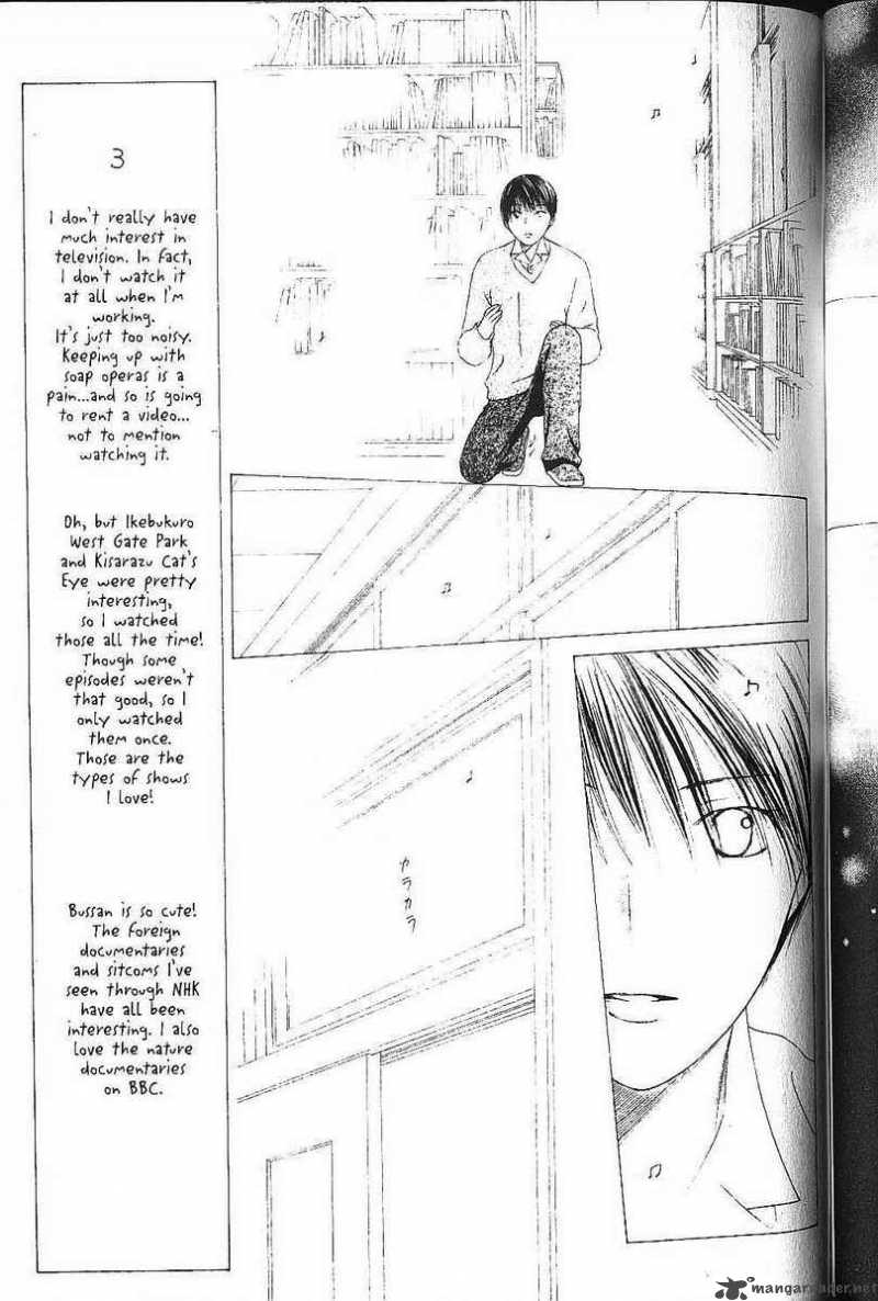 Kare Kano 76 9