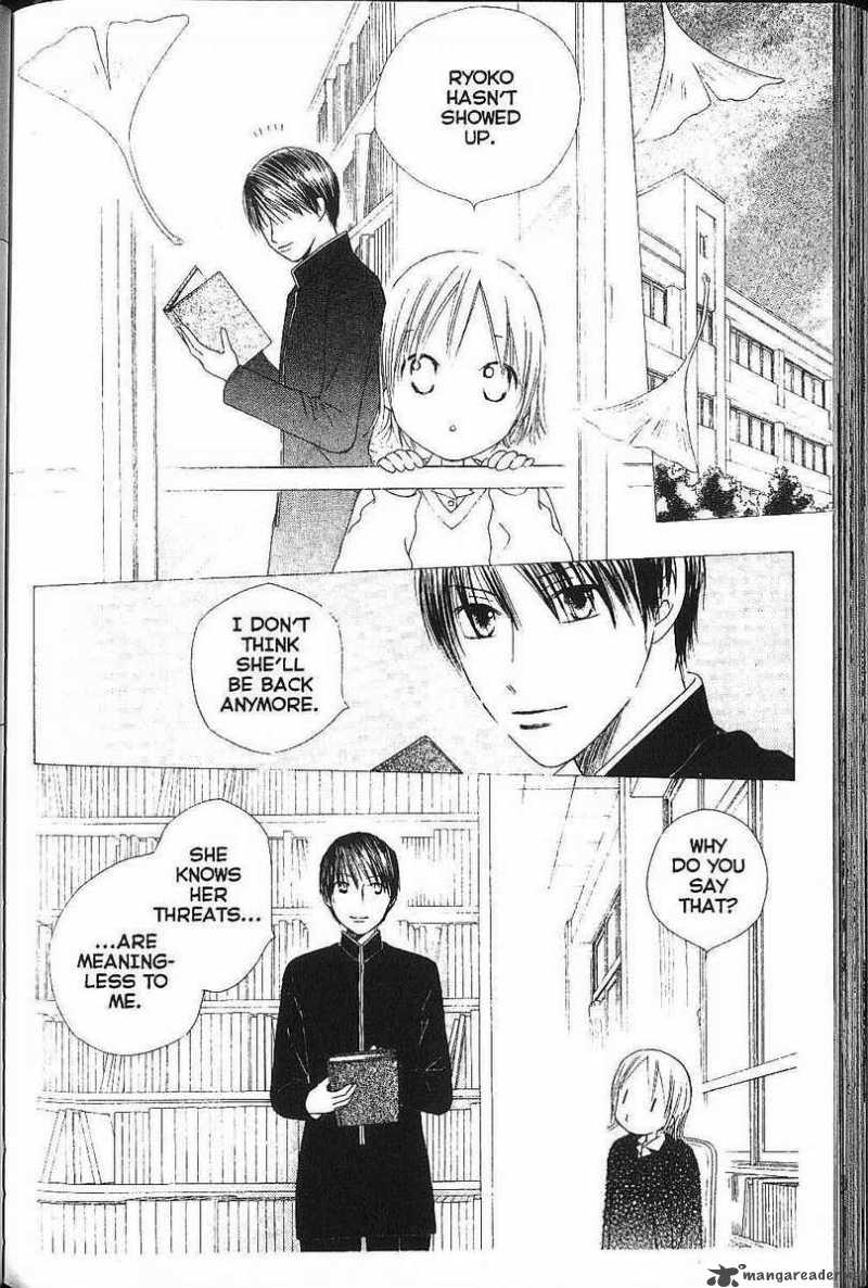 Kare Kano 78 6