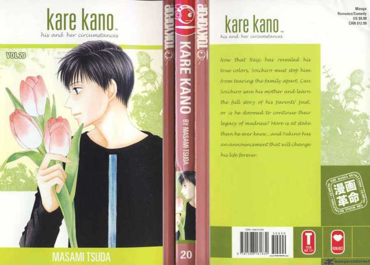 Kare Kano 94 1