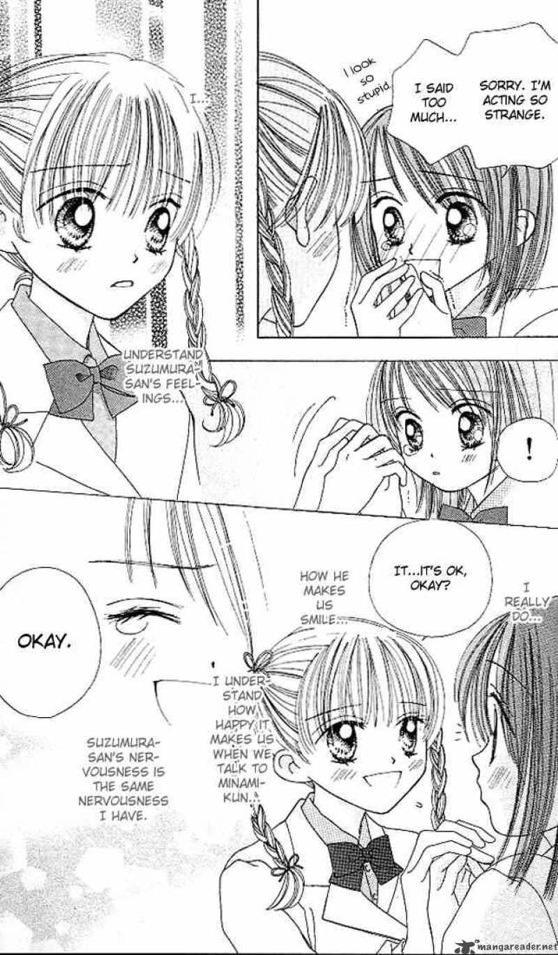 Kare Made Love Km 11 12