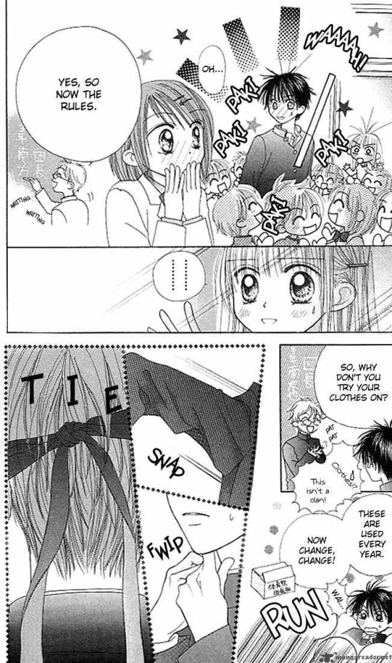 Kare Made Love Km 11 21