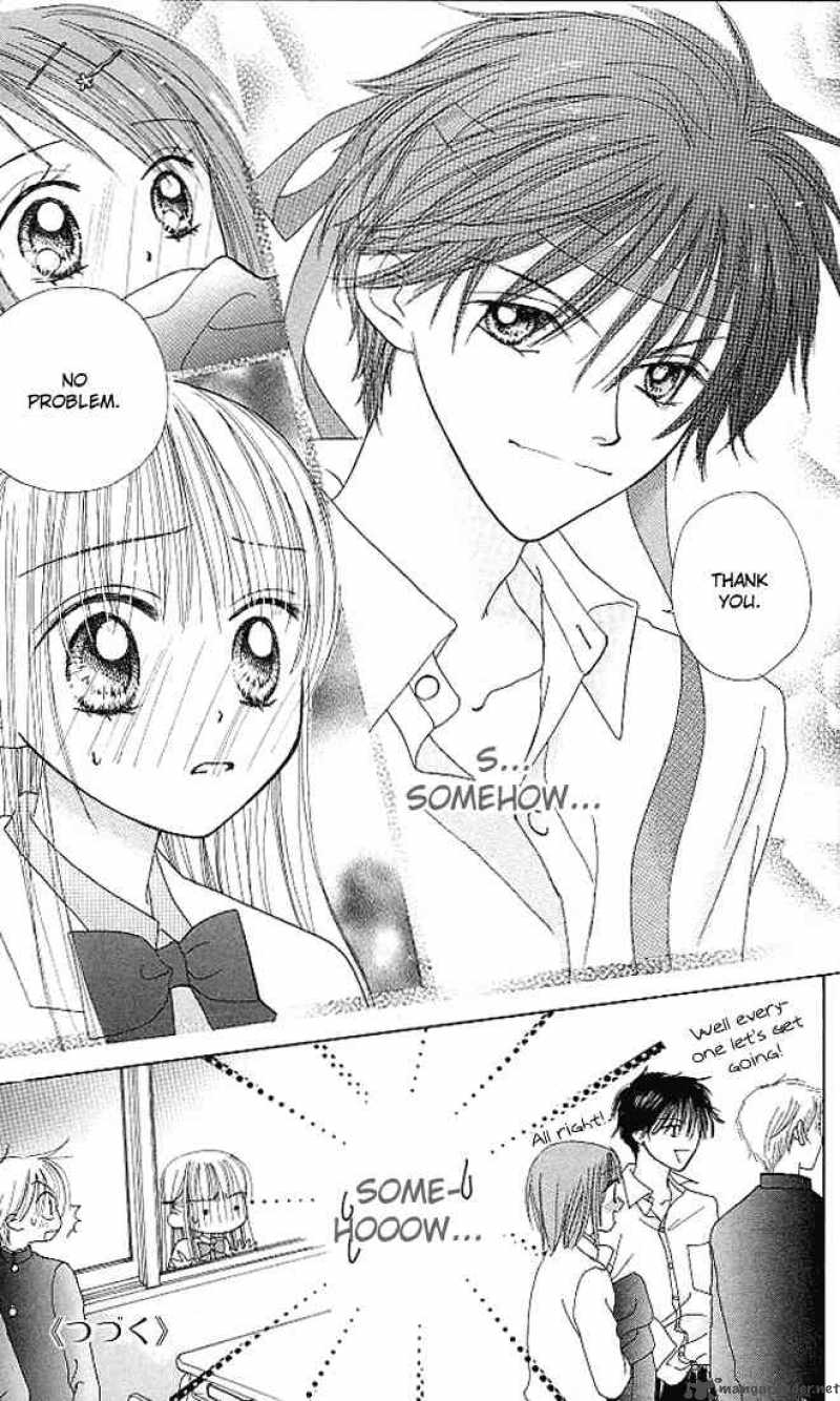 Kare Made Love Km 11 24