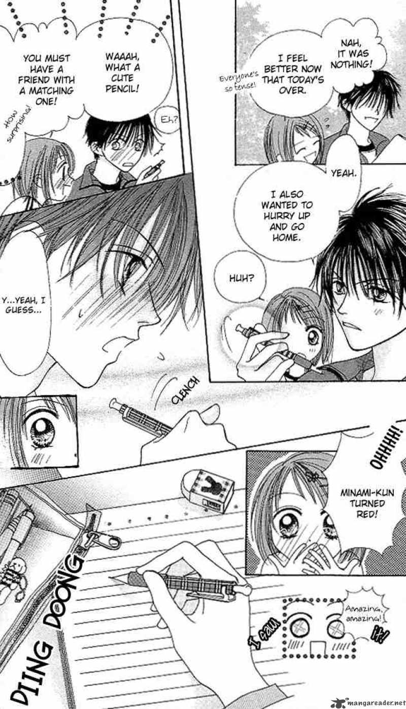 Kare Made Love Km 12 15