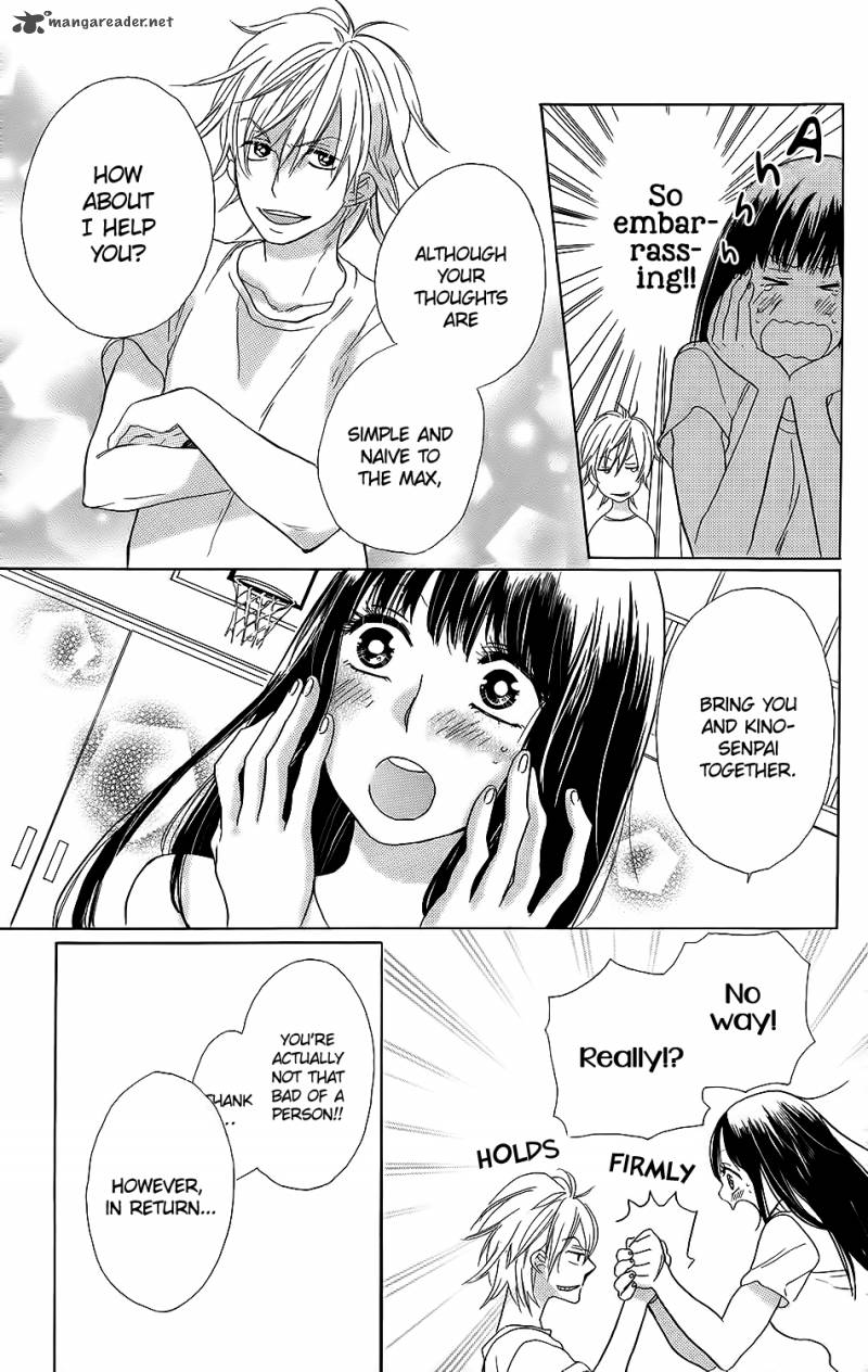 Kare To Kanojo No Chiguhagu 1 15