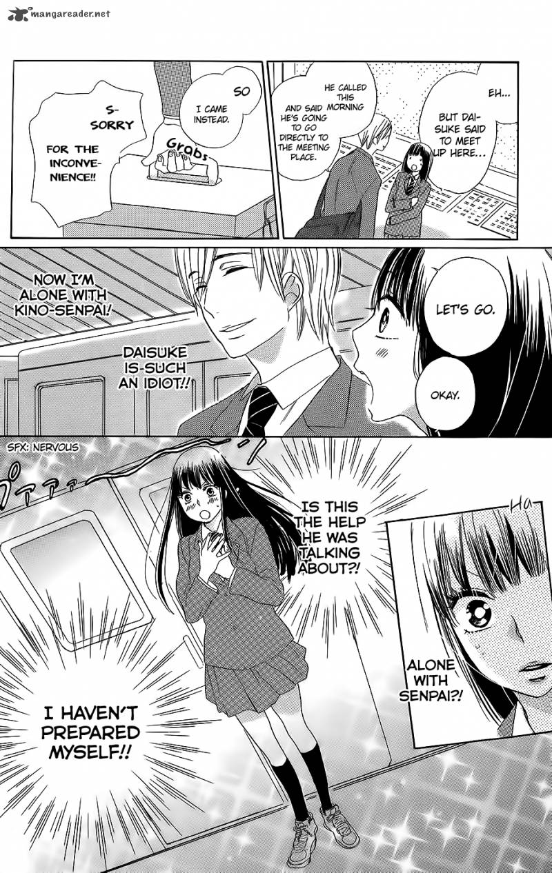 Kare To Kanojo No Chiguhagu 1 32
