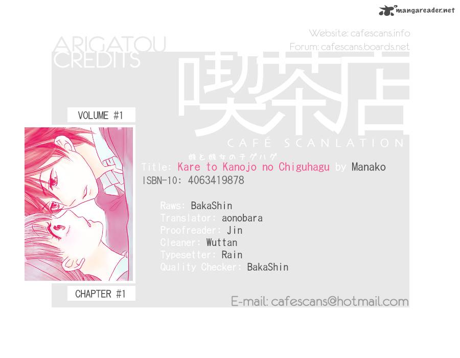Kare To Kanojo No Chiguhagu 1 46