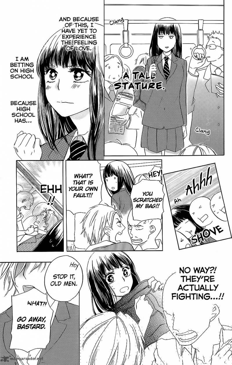 Kare To Kanojo No Chiguhagu 1 5