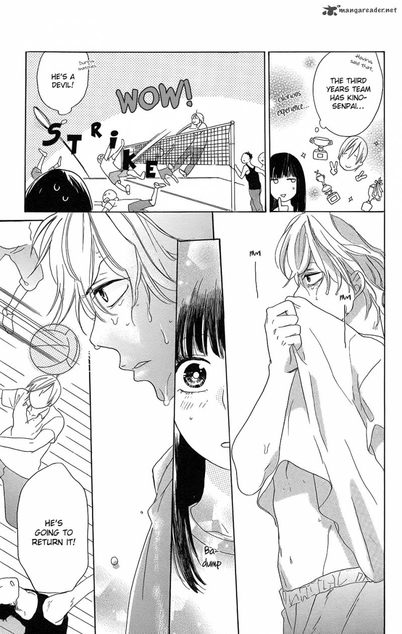 Kare To Kanojo No Chiguhagu 2 20