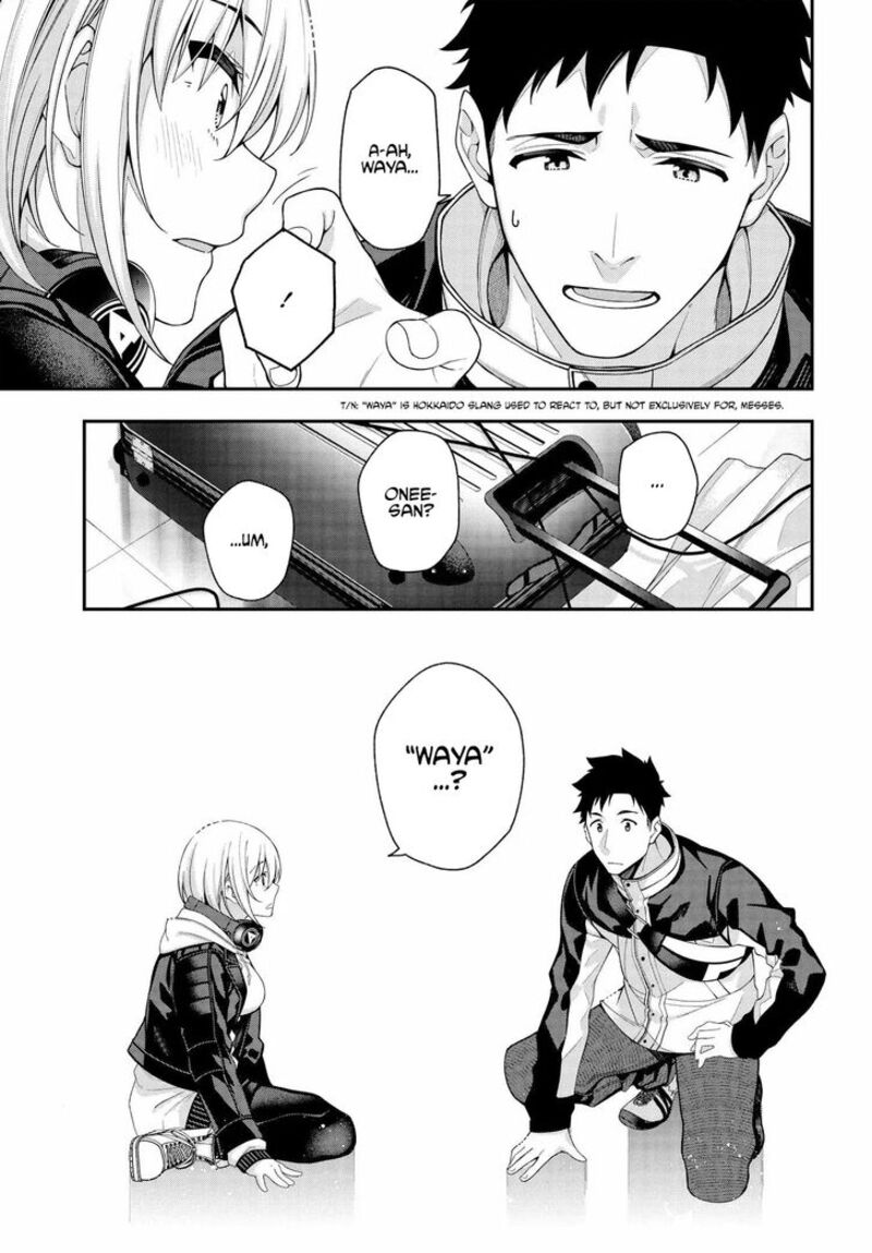 Kare To Kanojo No Sentaku 1 19