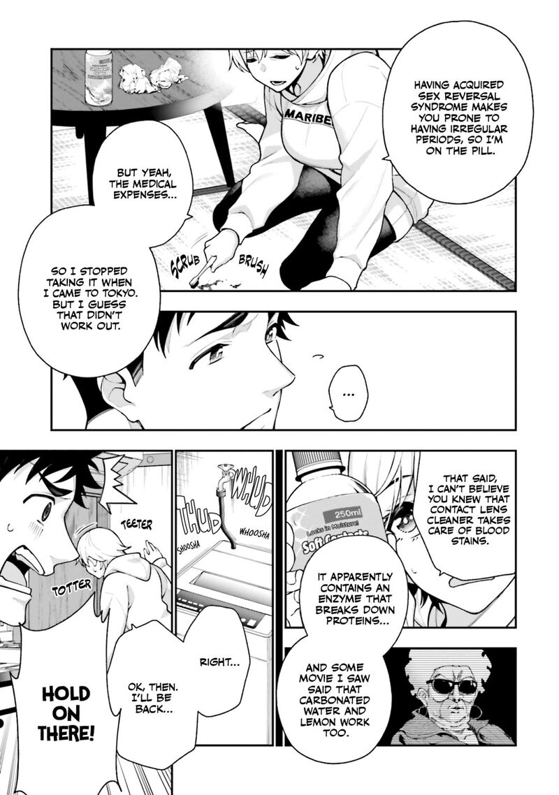 Kare To Kanojo No Sentaku 11 5
