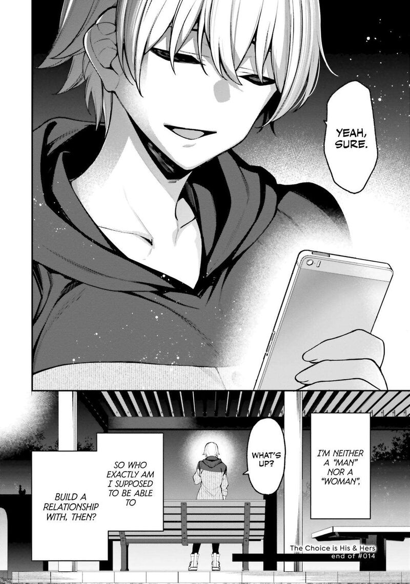 Kare To Kanojo No Sentaku 14 22