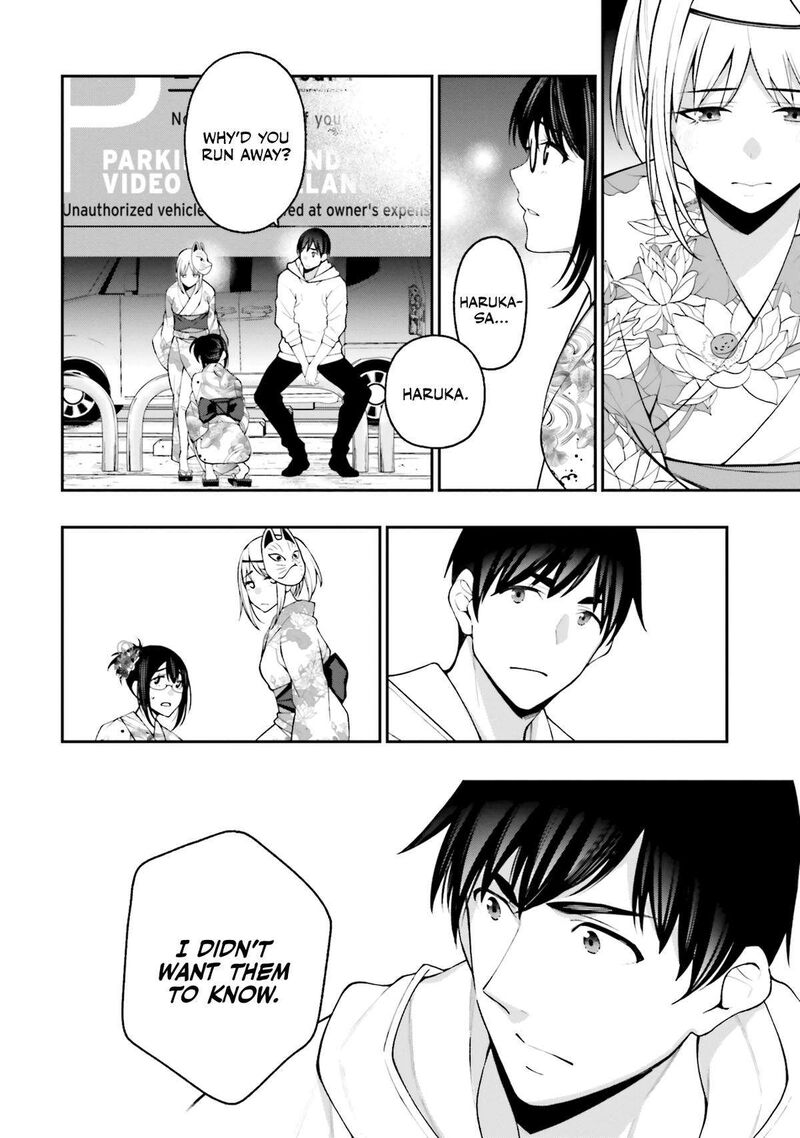 Kare To Kanojo No Sentaku 17 15
