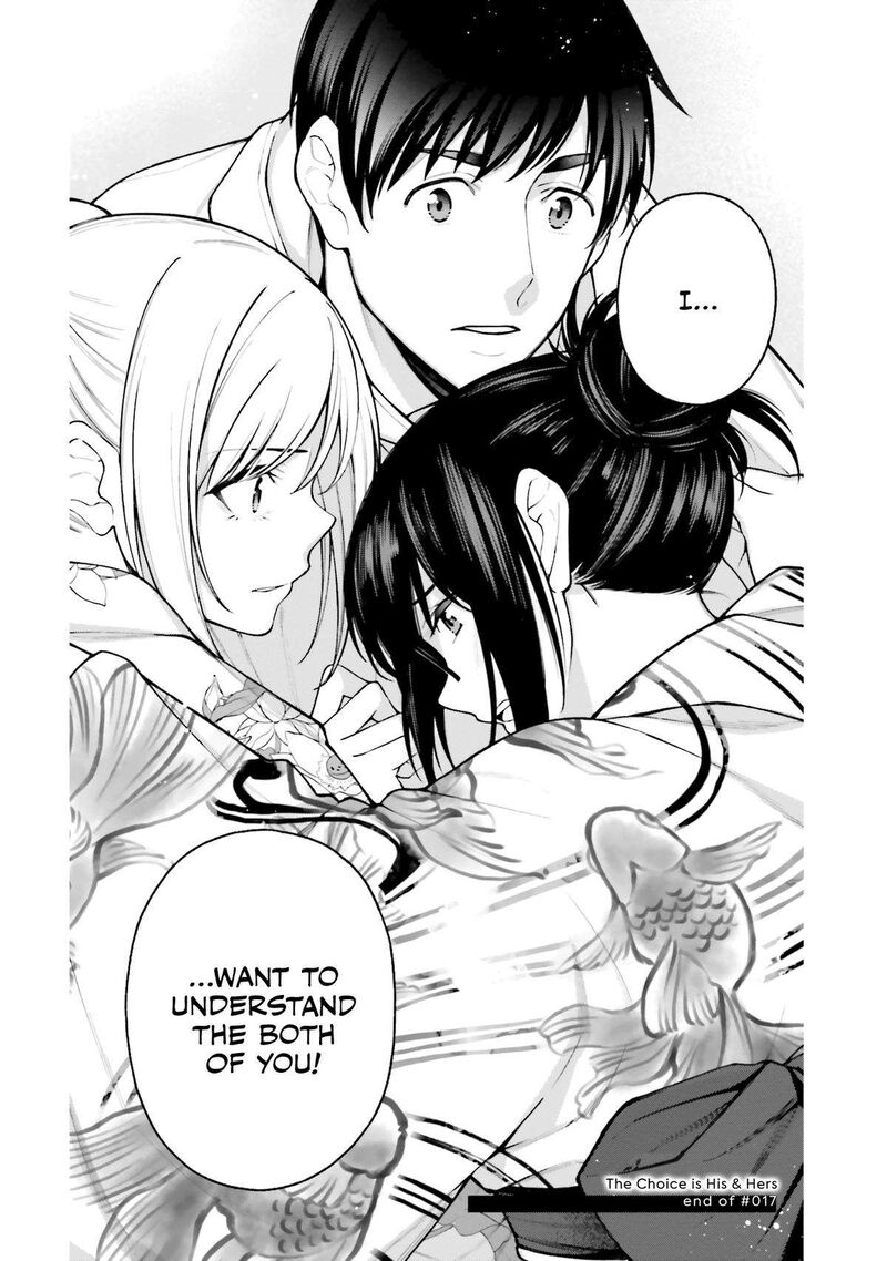 Kare To Kanojo No Sentaku 17 23
