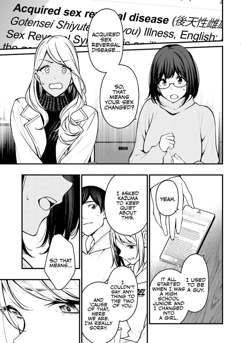 Kare To Kanojo No Sentaku 18 23