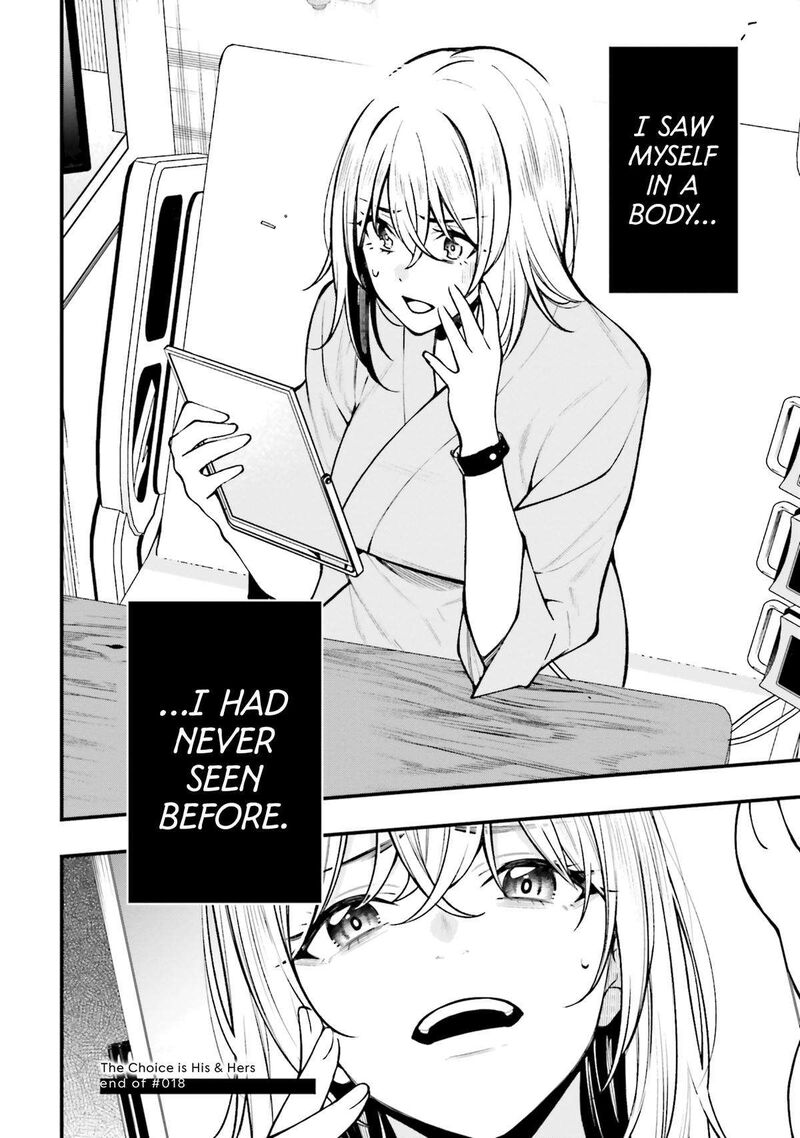 Kare To Kanojo No Sentaku 18 32