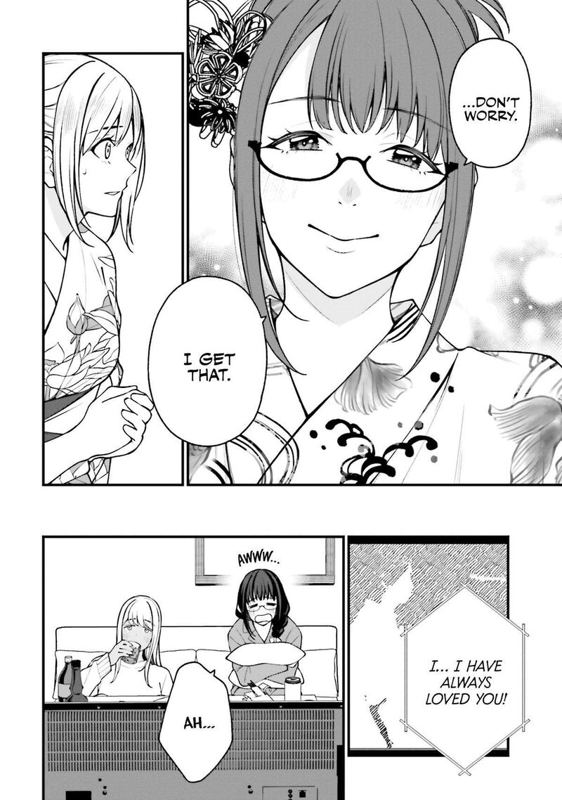 Kare To Kanojo No Sentaku 18 6