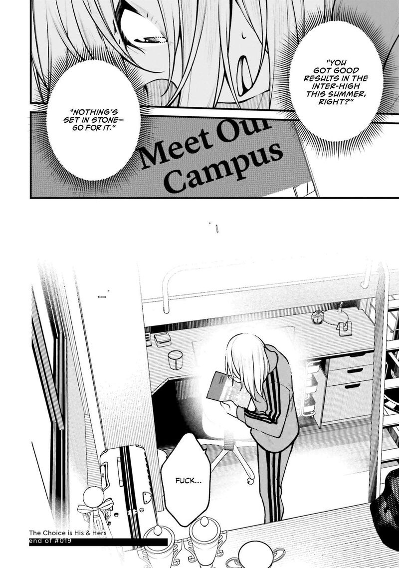 Kare To Kanojo No Sentaku 19 30