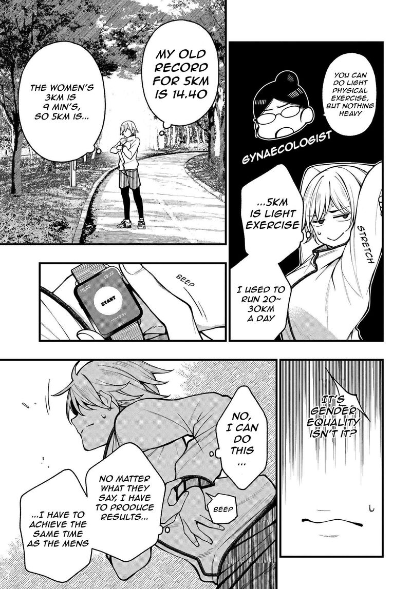 Kare To Kanojo No Sentaku 20 17