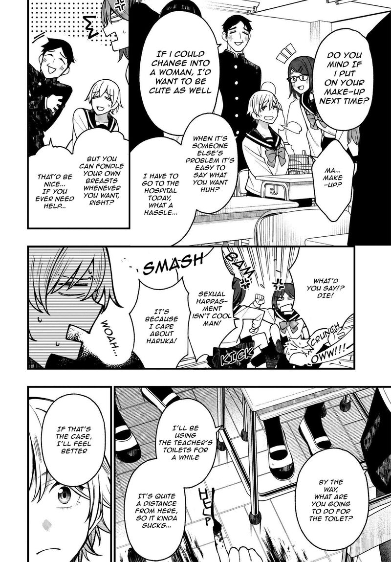 Kare To Kanojo No Sentaku 20 6