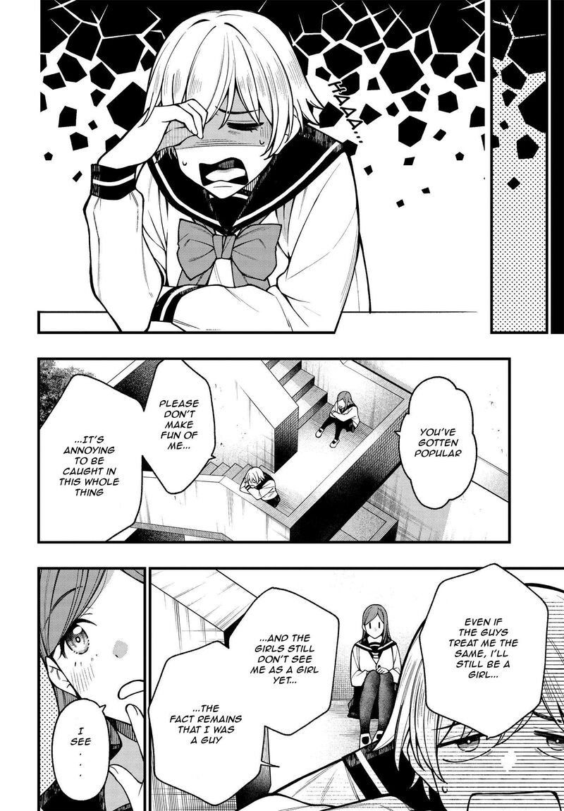 Kare To Kanojo No Sentaku 20 8