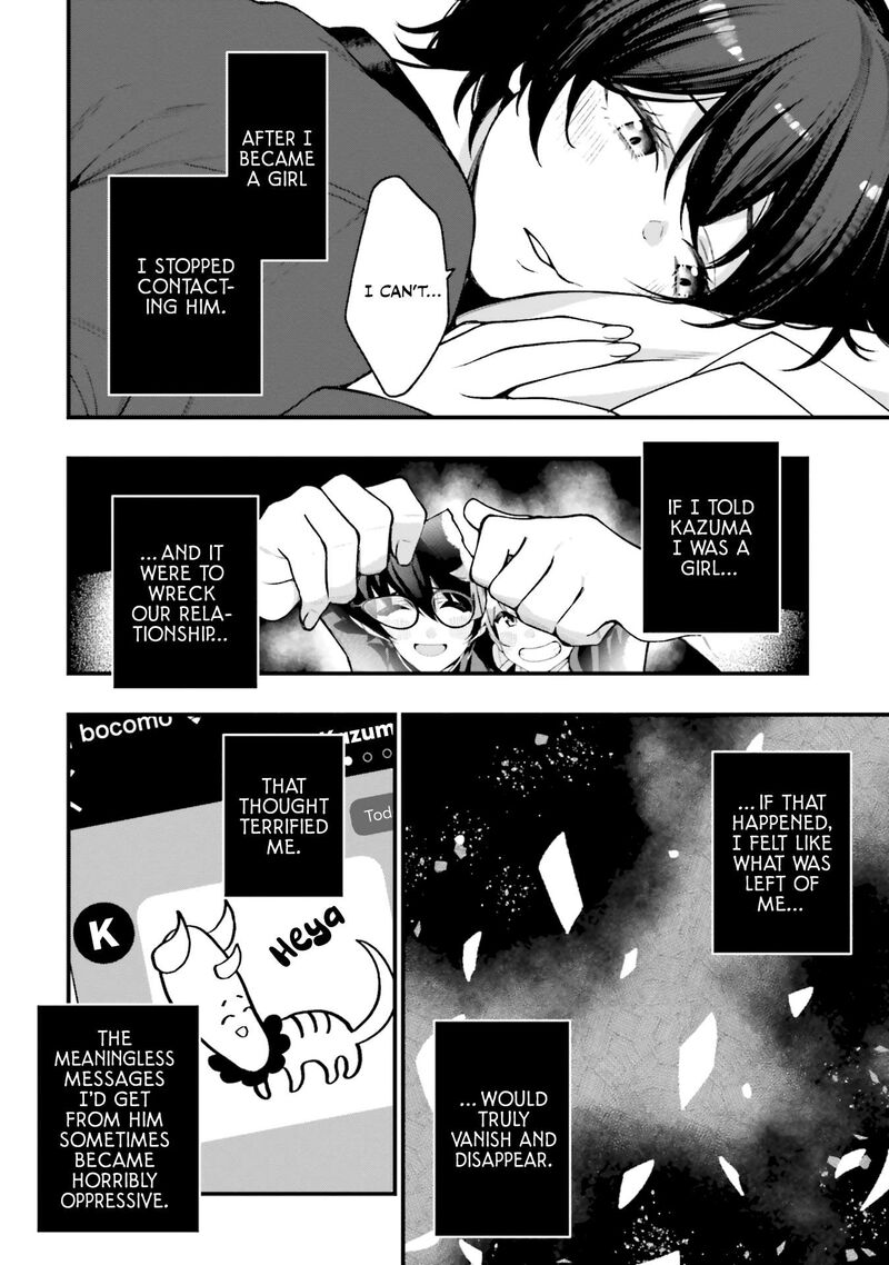 Kare To Kanojo No Sentaku 21 8