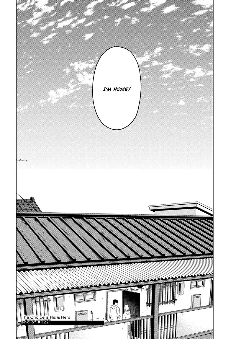 Kare To Kanojo No Sentaku 22 23