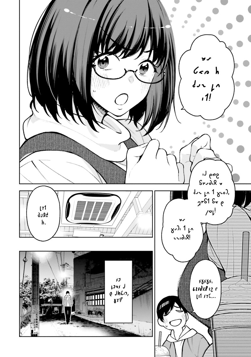 Kare To Kanojo No Sentaku 24 10