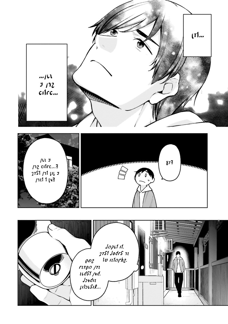 Kare To Kanojo No Sentaku 24 12