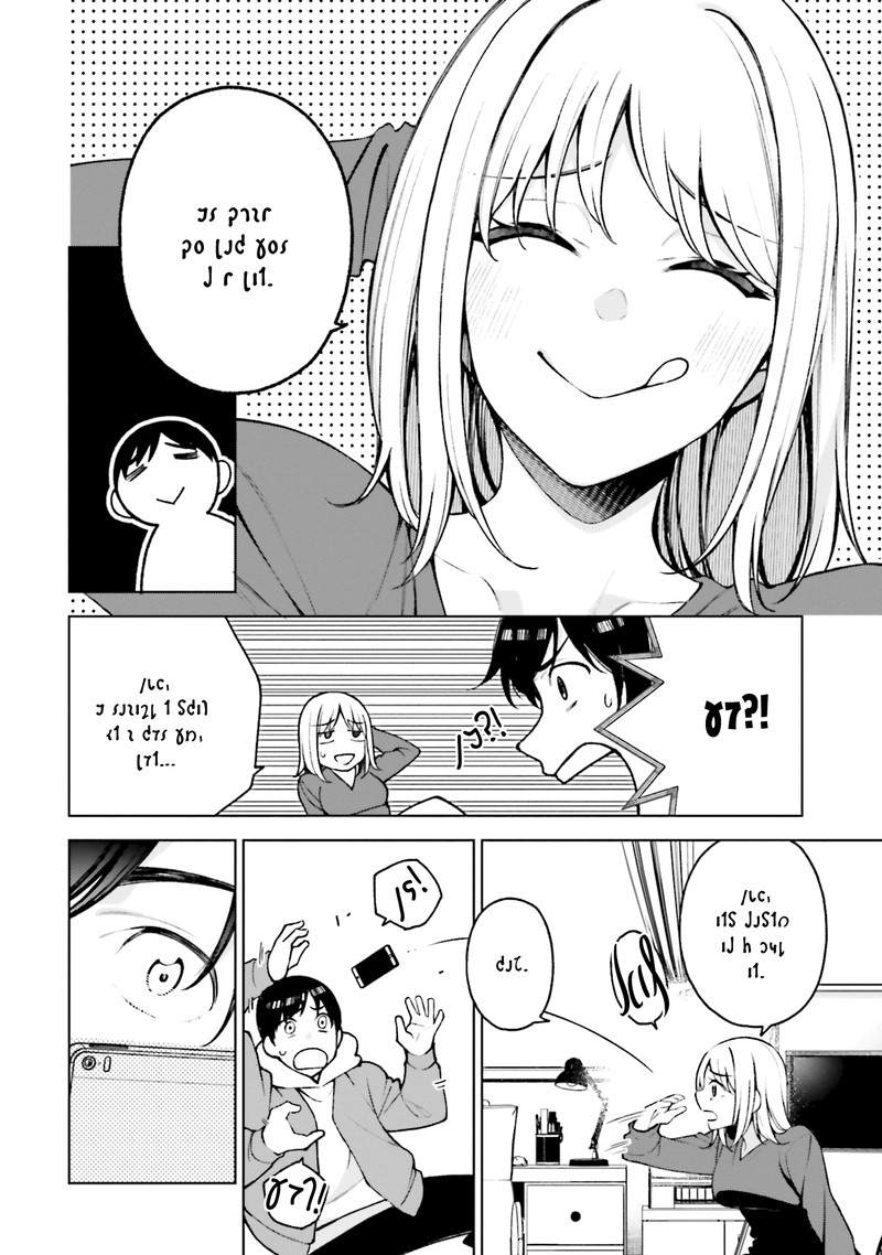 Kare To Kanojo No Sentaku 24 14